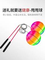 Fitness Rebound Ball Middle Aged Square Dance Exercise Thrower Ball Rainbow Elastic Ball Force Squash Ball Bounce Ball