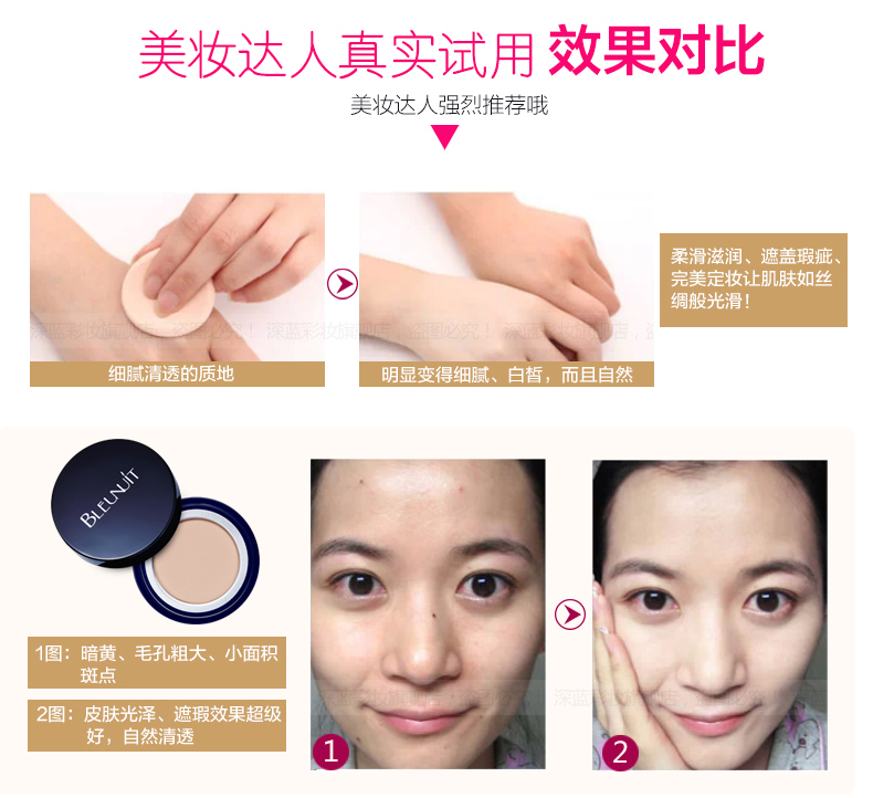 Màu xanh đậm make-up chính hãng quang cảm quang hoàn hảo lỏng nền tảng che khuyết điểm quầng thâm mụn marks điểm sửa chữa trang điểm công suất giữ ẩm