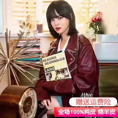 Take Dad to study Xin Zhilei Lin Sa with the same 2021 new leather motorcycle leather sheepskin large size jacket