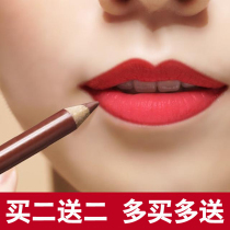 Nude lip liner waterproof and long-lasting non-decolorizing female hook line lip pen beginner draw lip pencil lipstick pen