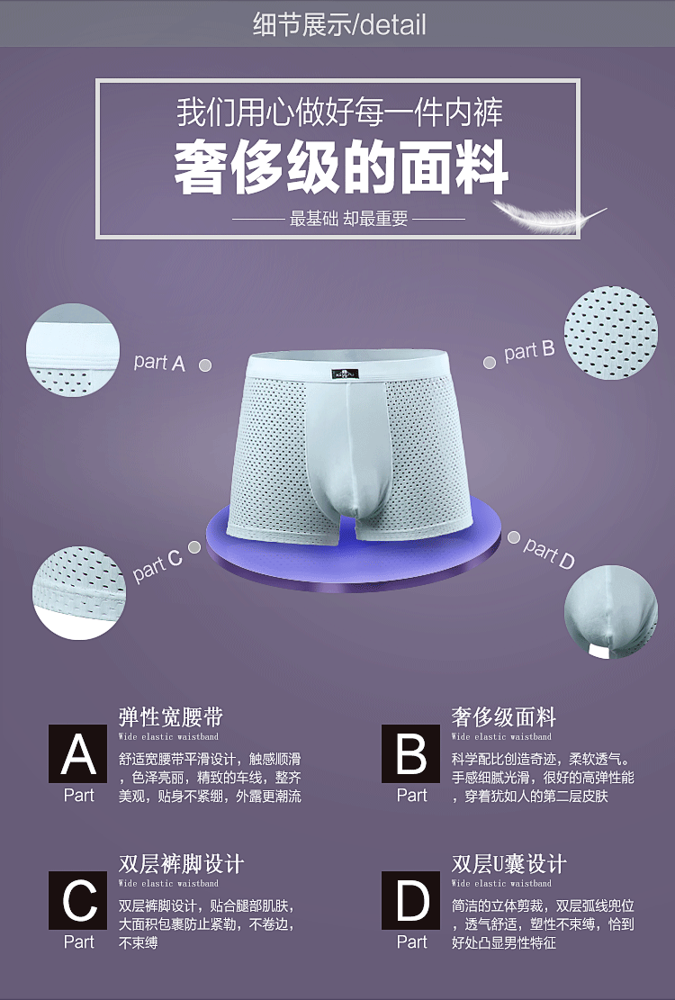 Modal rắn màu thoáng khí boxer tóm tắt quần short nam băng lưới sợi tốt hơn so với sợi tre quần lót nữ thun lạnh siêu mỏng