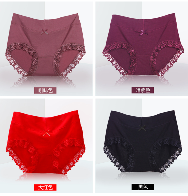 Modal ren không có dấu vết màu rắn kích thước lớn chất béo mm giữa eo nữ tam giác đồ lót nữ cotton tập tin quần short trung niên quần lót nam