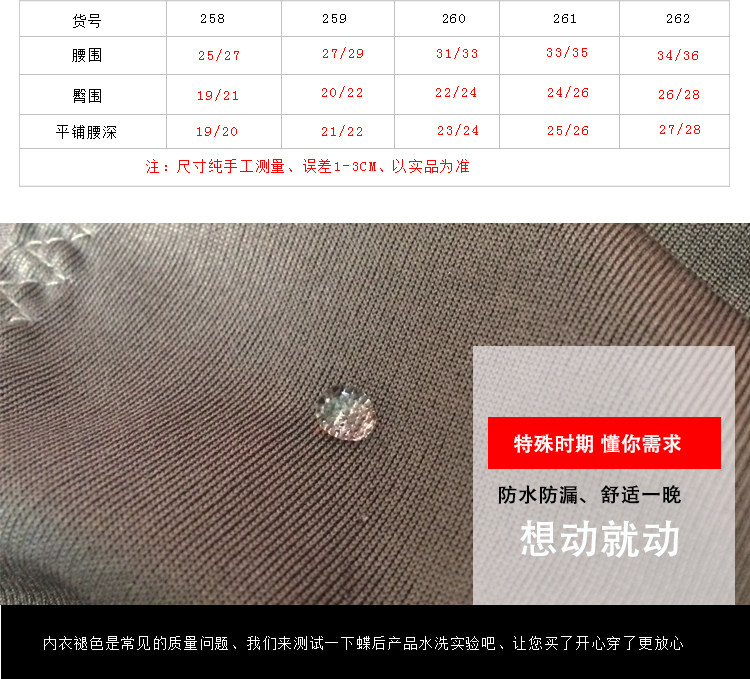 Slip en coton - Ref 642076 Image 12