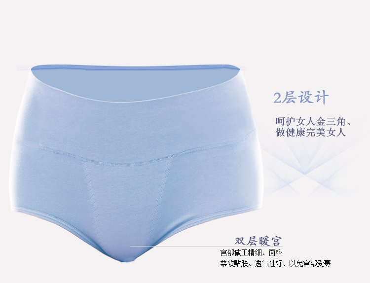 Đặc biệt hàng ngày cotton cao eo hông bụng đồ lót tam giác gợi cảm nữ quần cỡ lớn dày hơn Modal quần lót lọt khe nữ đẹp