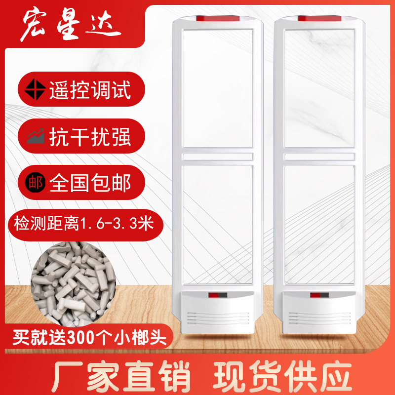 S120 Supermarket Theft Sensing Door Sound Magnetic Burglar Alarm Mother & Child Cosmetics Clothing Shop Shop Theft Access-Taobao