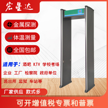 Temperature security door Metal detection door Bar KTV knife detection Six security door Station examination room security door