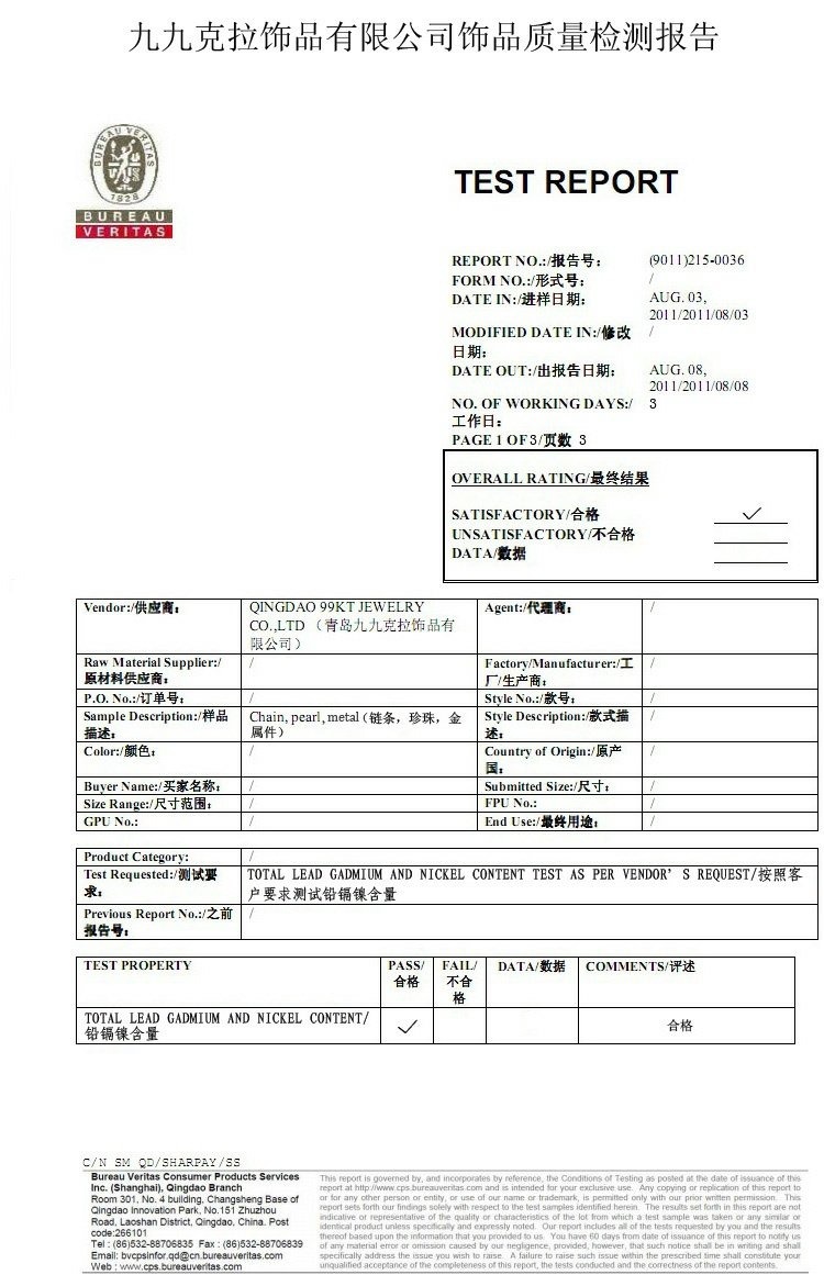 99 carat Châu Âu và Mỹ phong cách retro Anh nhiều lớp dệt ngọc trai trắng khóa vòng đeo tay nữ (QĐ) vòng thạch anh