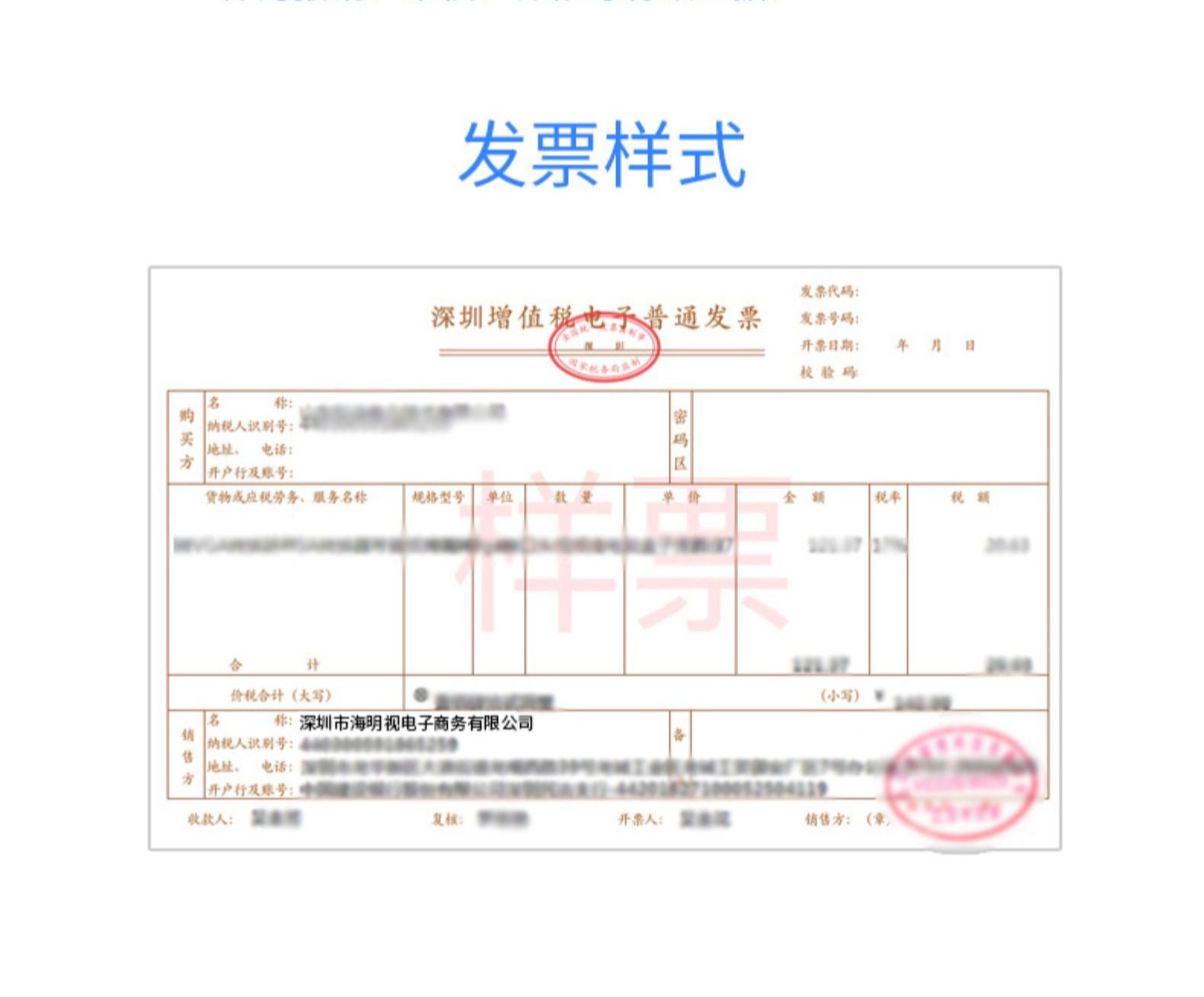 飞利浦 5号/7号 环保无汞电池 8粒 图17