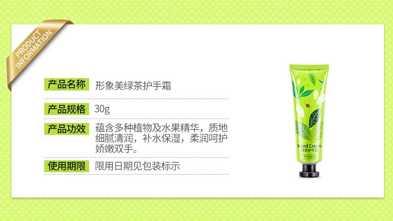 Image Beauty Chrysanthemum Honey Aloe Hand Cream Sleek Anti-Crystal Moisturising Kem dưỡng ẩm tay Chăm sóc tay dưỡng trắng da tay