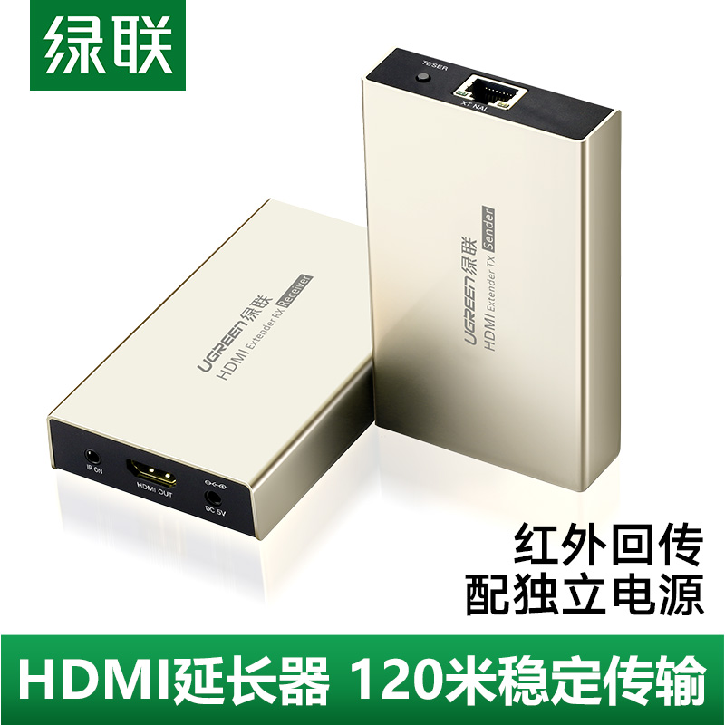 Green United Hdmi Extension Instrumental Network Route Network Junction Transfer Wearing Wall 50100120 m rj45 HD 1080P