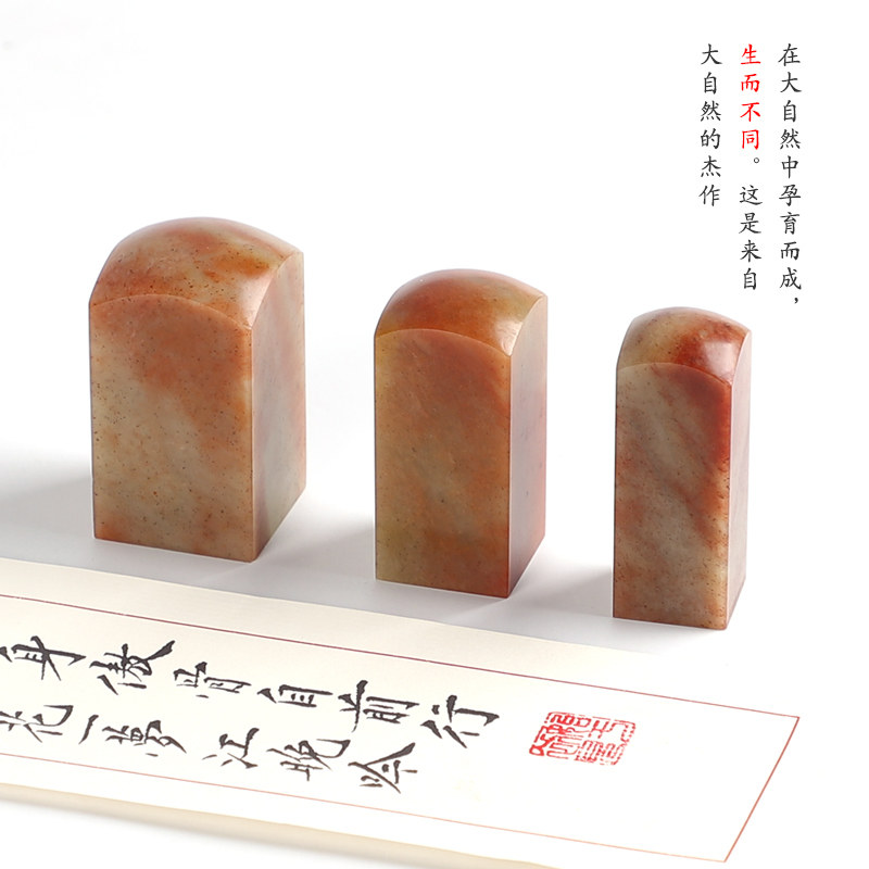 篆刻新手必看！老挝石与寿山石印章材料全解析，轻松入门篆刻艺术！-书画印章-淘宝百科网