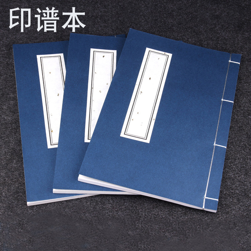 Exercise Seal Stone Seal Seal Shoushan Stone Seal Stone Seal Xuan Paper Engraved Spectrum Print (White Page)
