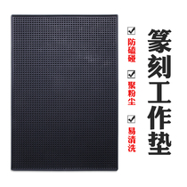 Seal carving work pad Seal carving new artifact dust-proof washable seal workbench pad thickened type Easy to carry