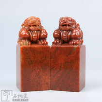 Seal stone practice chapter material gold stone seal carving Shoushan stone seal stone batch sale collection name 4x9cm