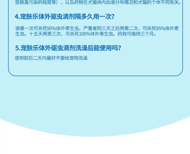 Mèo và chó dễ chịu tẩy giun trong ống nghiệm thả chó con với mèo ngoài việc nhảy ve bọ cạp thuốc trừ sâu vật nuôi bên ngoài - Cat / Dog Medical Supplies