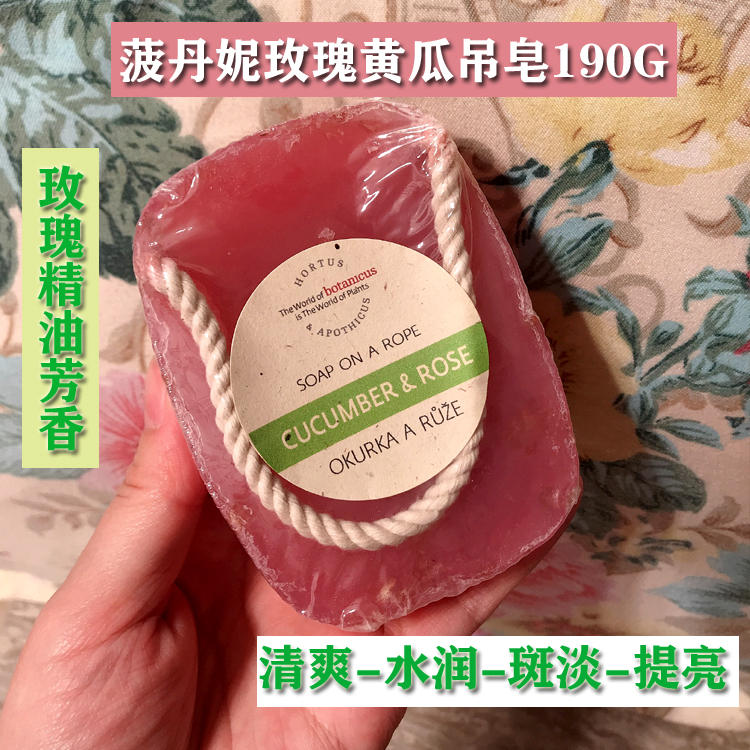 Spot 2022 hot-selling spinach Dani rose cucumber hanging bag 190g moisturizing white skin spot light moisturizing