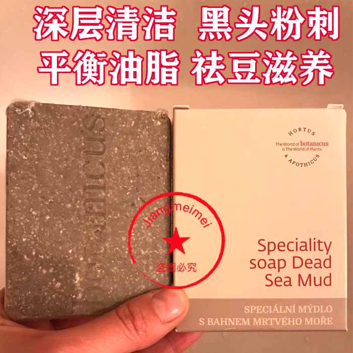 Pineapple Dani Dead Sea mud hand cream 70G makeup remover Deep cleansing acne control oil control black head