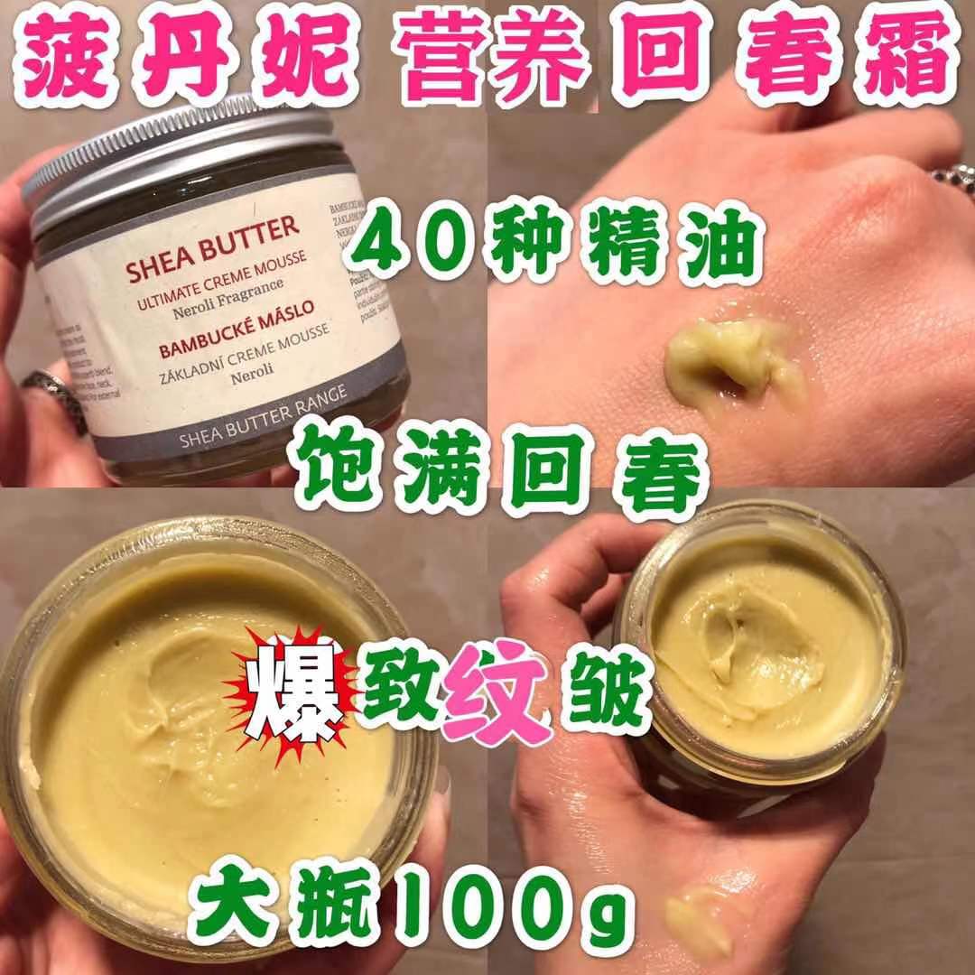 Spot Spinach Nepole Extreme to Spring Nutritional Cream Essential Oils Face Cream 100g Anti-wrinkled Pale Veins Nourishes Tender Slip (Orange Blossom)