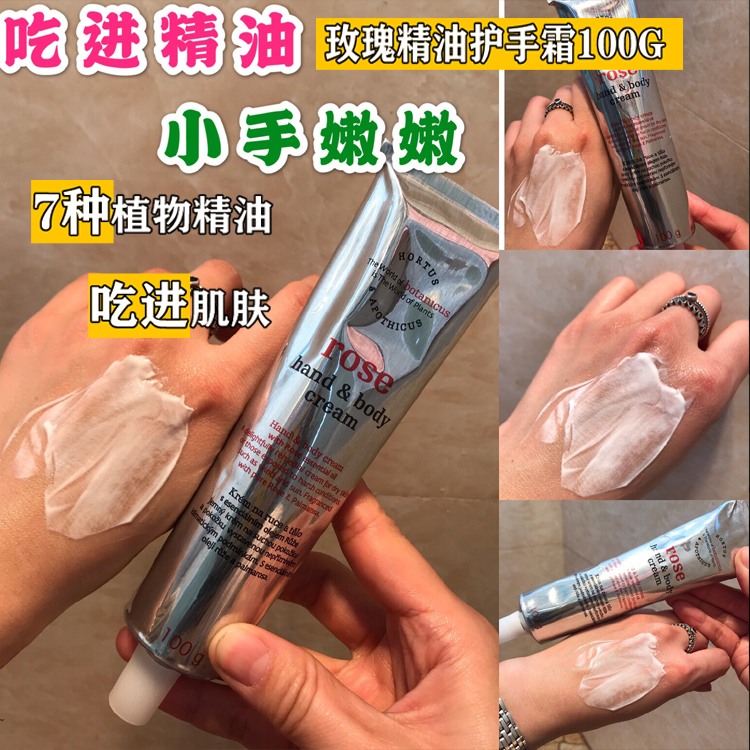 Bonded~2024 spinani Rose Hand Cream Body Milk 100 brightens skin dry essential oils absorb moisturization