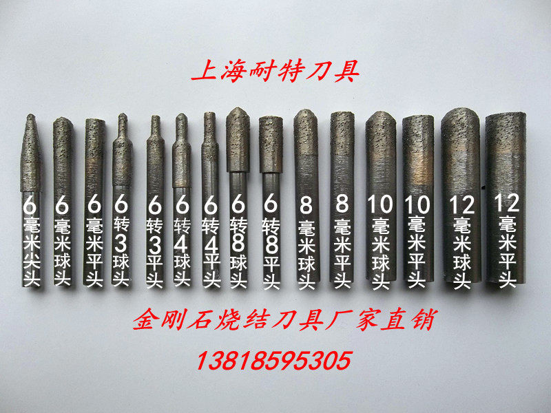 Numerical control stone sintering engraving machine tool granite taper ball head relief knife flat head milling bottom pulling groove knife