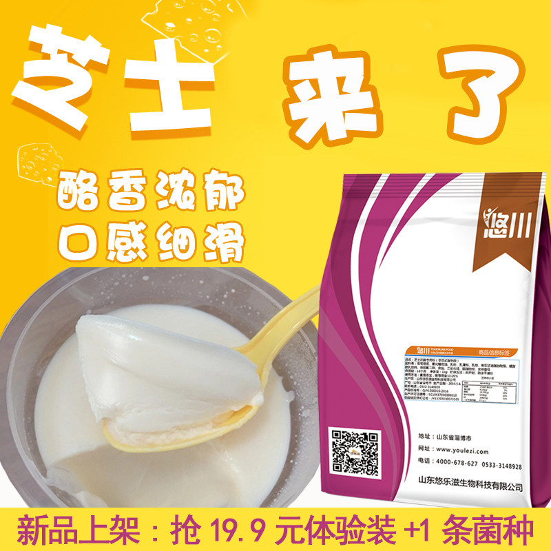 Leisuge Cheese Comes with Fruit Pink Cheese Sour Milk Powder High Protein Cheese Yogurt Milk Cheese Powder 500 gr 