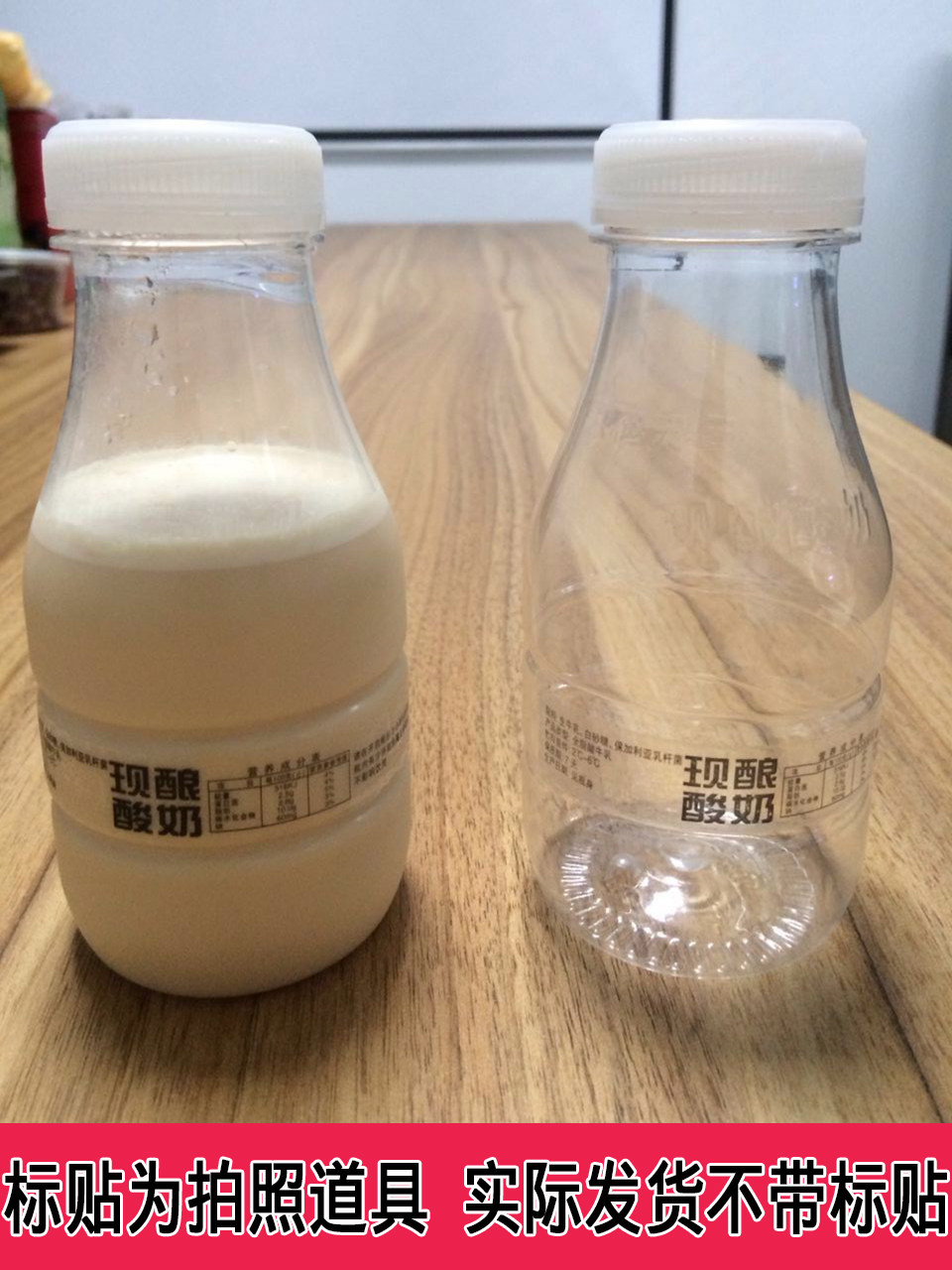 Yogurt bottle plastic wide mouth with cover 250ml disposable pet transparent liquid yogurt bottle milk juice milk tea bottle