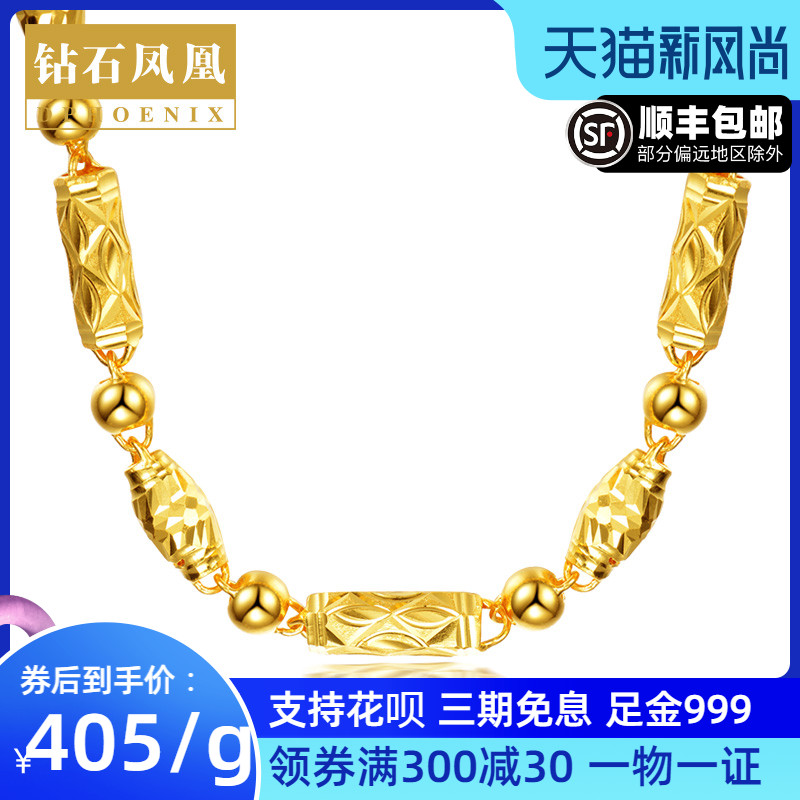 Gold necklace Men's and women's pure gold 999 beads olive three-in-one Men's fashion gold jewelry Father's Day gift