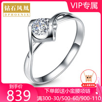 Diamond Phoenix 18K gold diamond ring Female real diamond wedding diamond ring proposal engagement 1 carat 30 points premium wedding ring