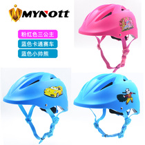 Childrens self-balancing vehicle sliding car helmet protective gear mynott mai sowrces of special children bicycle skating helmet