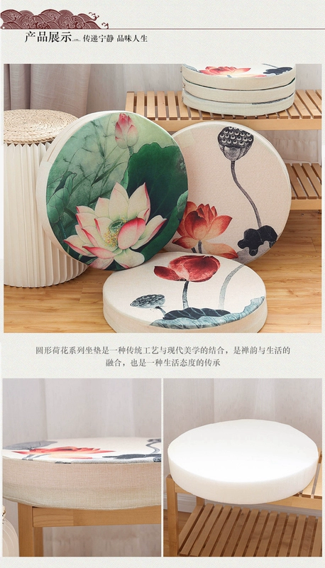 Mùa đông dày tròn đệm futon bông giả Tengyi mới thiền Trung Quốc thiền gỗ ghế đệm xốp tách - Ghế đệm / đệm Sofa