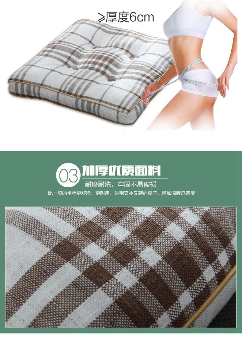 Mùa xuân và mùa hè dày sợi, nhuộm lưới đệm văn học để học lái xe tăng cường ghế đệm phụ ông chủ sàn văn phòng - Ghế đệm / đệm Sofa đệm lót ghế ngồi văn phòng