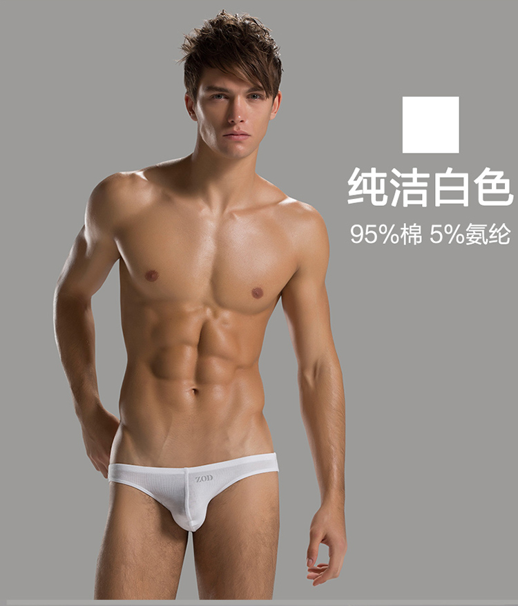 Quần lót nam ZOD quần lót nam thoáng khí phần mỏng thanh niên cá tính chàng trai quần short đầu thấp eo U lồi tam giác quần lót nam