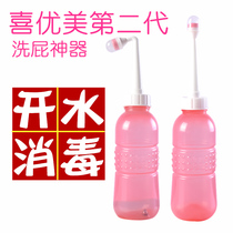 Perineal irrigator portable womanizer washing butt artifact private parts vulva anus production lower body washer for pregnant women