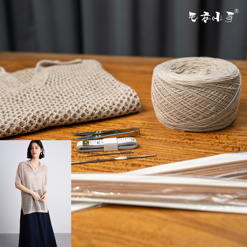 Sweater Guy Summer Heavy-Duty Polo Collar Hollow-Out Short-Sleeve Knit Material Kit DIY Hand-Knitted Casual Loose Fit