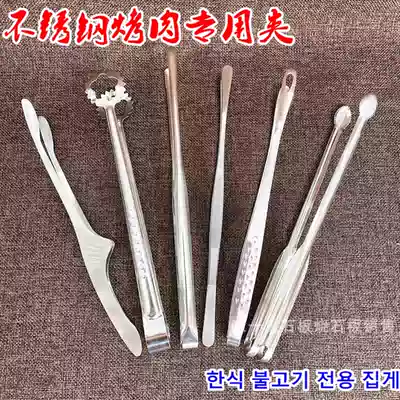 Strawberry clip fried meat clip Japanese clip slate barbecue clip barbecue clip public chopsticks Japanese restaurant clip