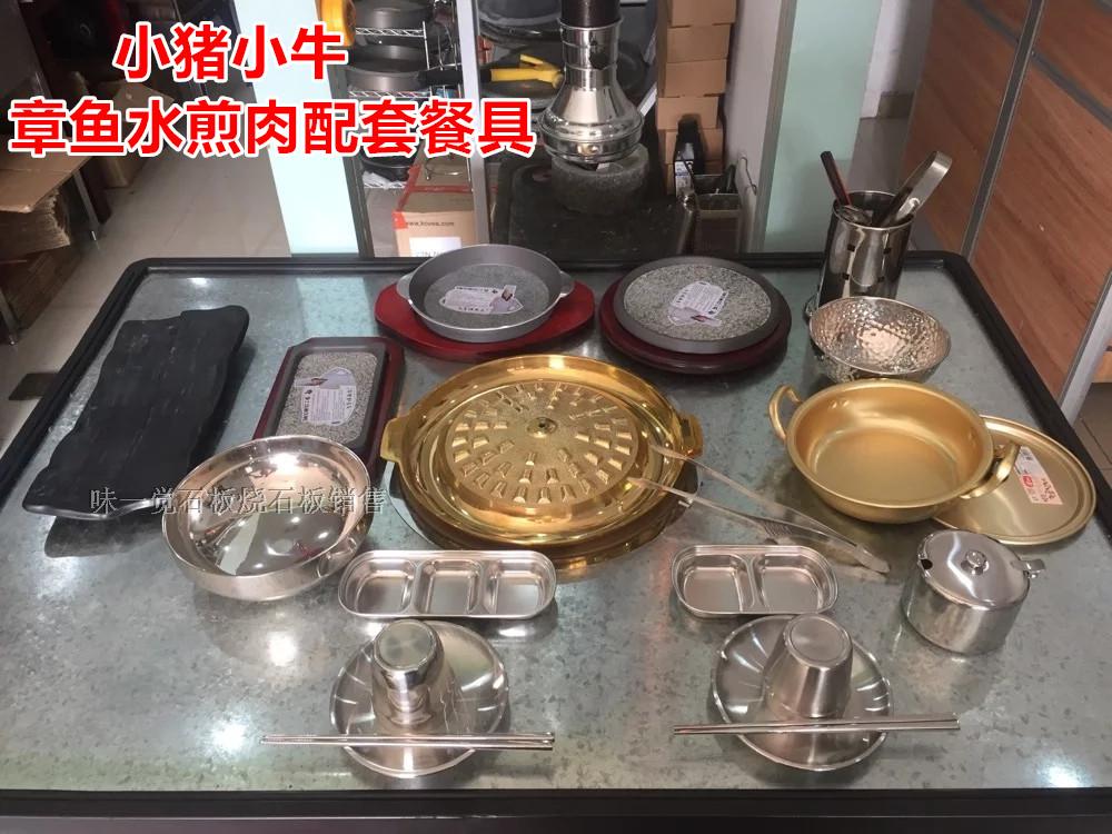 Fried meat tableware pig calf octopus water fried meat pig pig tableware plate chopsticks cup yellow aluminum pot cold noodles