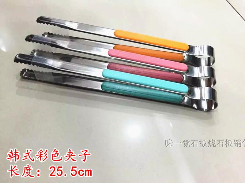 Korean colored clamps barbecue clamps Korean stone plate grilled clamps Japanese cuisine clamps stainless steel clamps