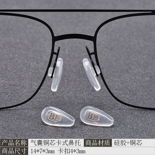 Нескользящие очки, силиконовые аксессуары, гипоаллергенная трубка