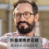 Портативные сверхлегкие очки для пожилых людей, для среднего возраста