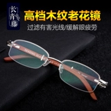 Высокопроизводство древесного зерна Старое цветочное зеркало мужское половина женского бренда мода с высоким содержанием деревьев липидные анти -страхи анти -радиационные старые светильники