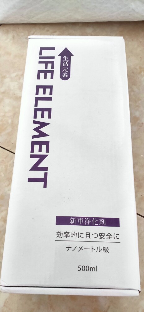 新车除醛除味喷剂500ml单瓶质量怎么样，哪个好使用后推荐_搜券