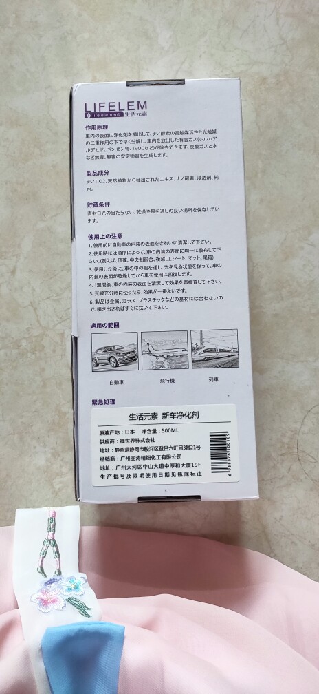 新车除醛除味喷剂500ml单瓶质量怎么样，哪个好使用后推荐_搜券