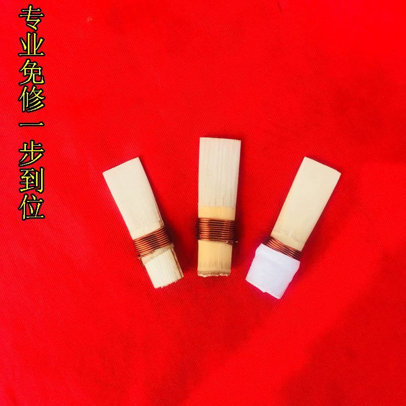 Sậy ống sậy chuyên nghiệp sửa chữa miễn phí D điều chỉnh ống còi lớn B miệng ống / nhạc cụ ống mới bắt đầu - Nhạc cụ dân tộc đàn cổ cầm giá rẻ