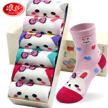 Childrens socks spring summer spring and autumn cartoon girls boys and girls 3-5-7-9-12 Langsha primary school boy cotton socks