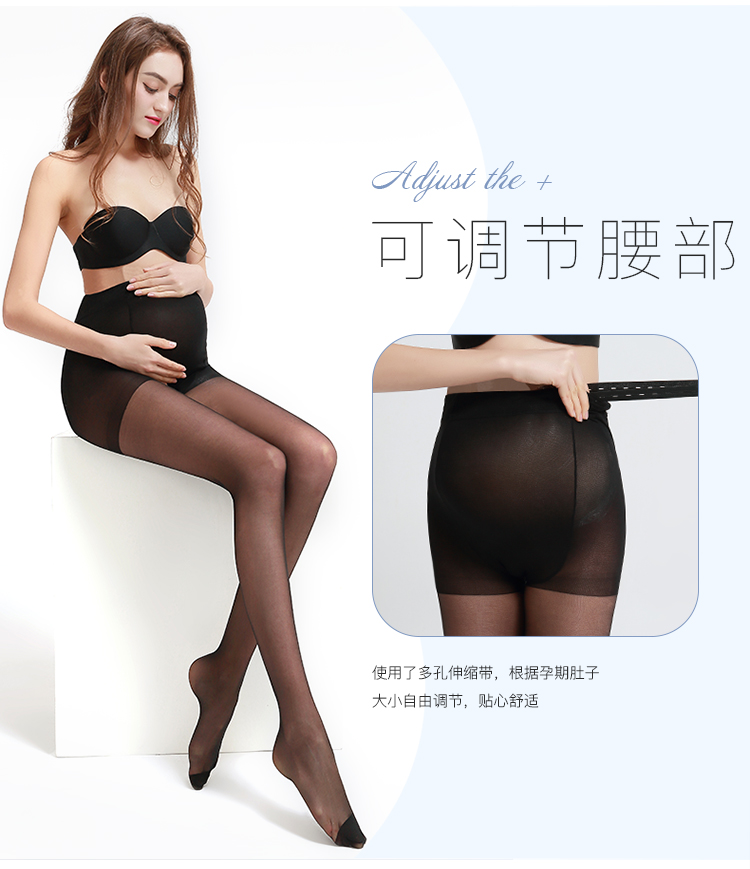 Langsha phụ nữ mang vớ mỏng phần quần lót chống móc lụa mùa hè dạ dày có thể điều chỉnh thời kỳ mang thai mùa xuân và mùa thu vô hình - Vớ vớ giãn tĩnh mạch