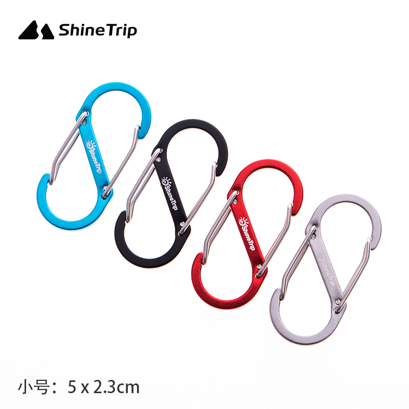 Aluminum alloy S-shaped carabiner multi-function 8-shaped quick-hanging buckle EDC keychain outdoor backpack buckle keychain ring