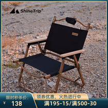 ShineTrip Mountain Anecdote Outdoor Folding Chair Camping Picnic With Back Chair Aluminum Alloy Folding Stool Portable Kermit