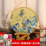 Jingtai lan шелковая эмалевая живопись Diy Material Package Material Packag