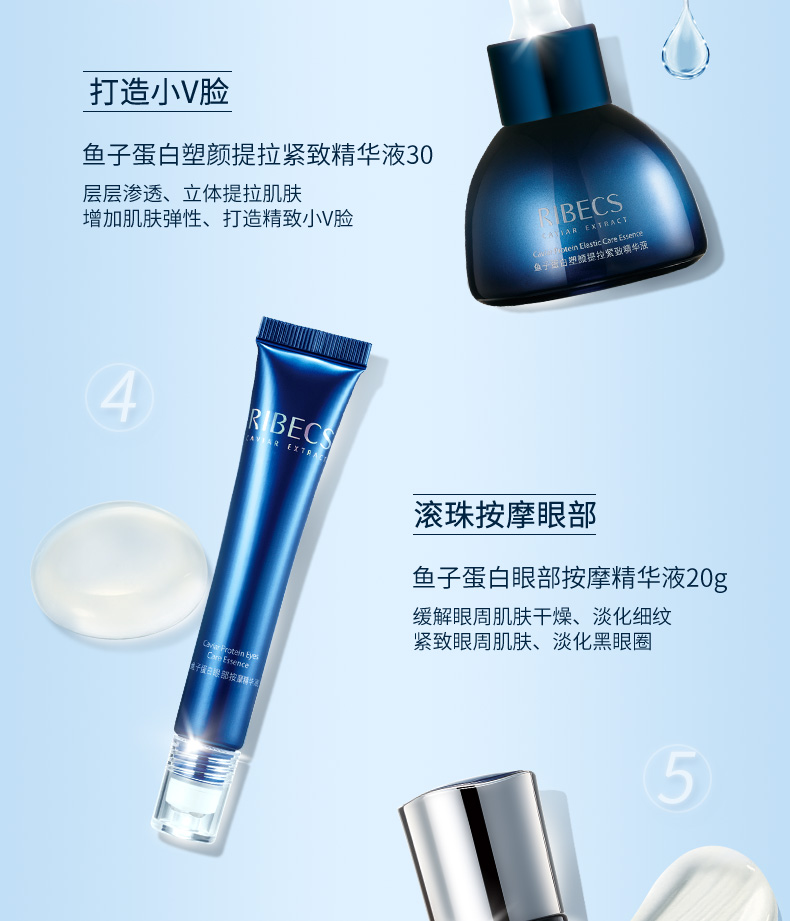 重要提醒伊贝诗鱼子蛋白护肤品套装怎么样?使用起来有效果吗
