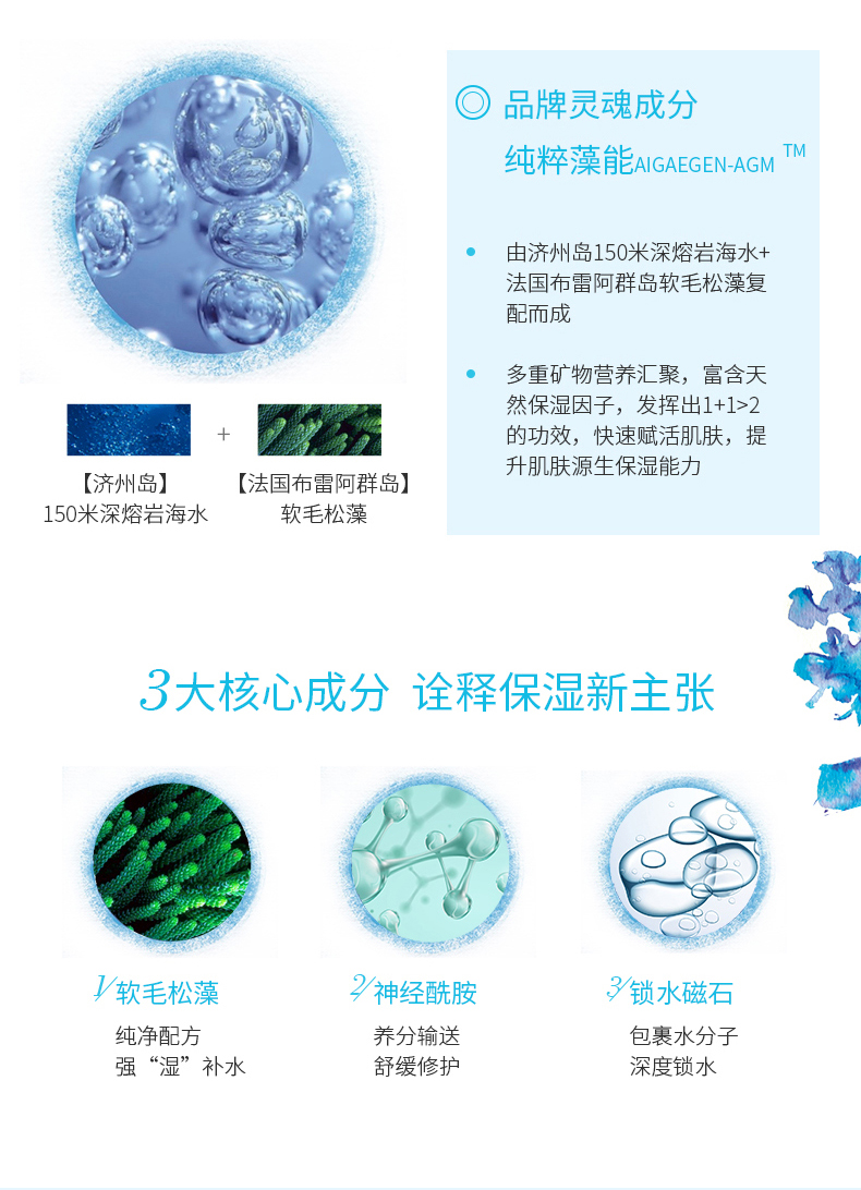 爆料伊贝诗水嫩护肤品套装怎么样?使用起来有效果吗